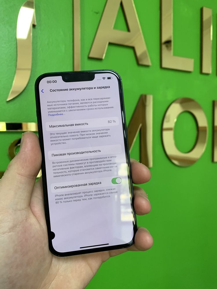 Iphone 13 128 gb Айфон 13 128 гб