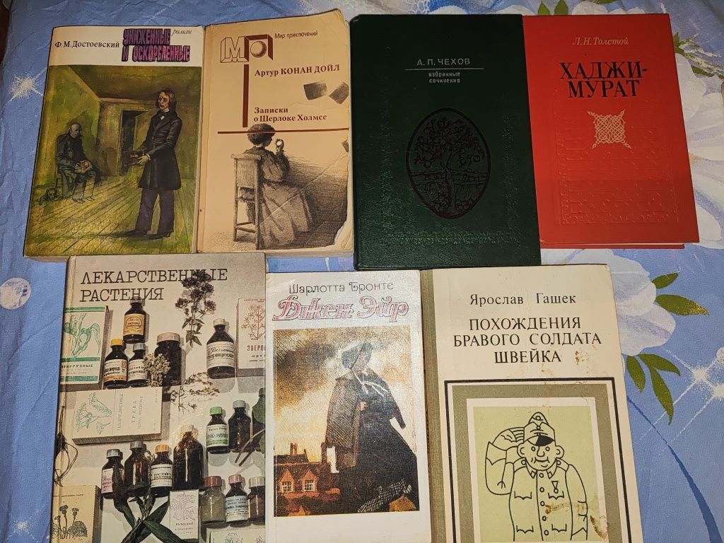 Книги каждая по 500