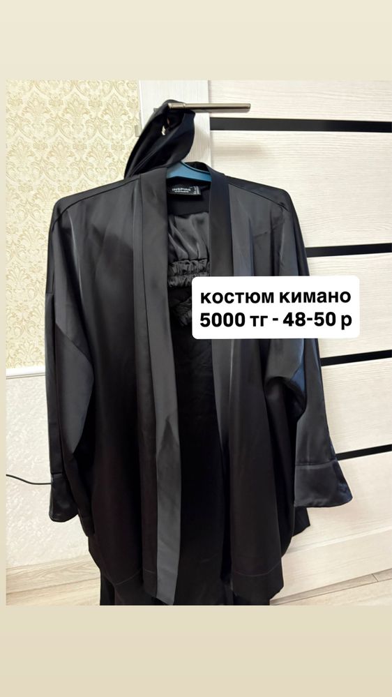 Продам вещи в идеальном качестве. Все куплены были от 30 до 60 тысяч.