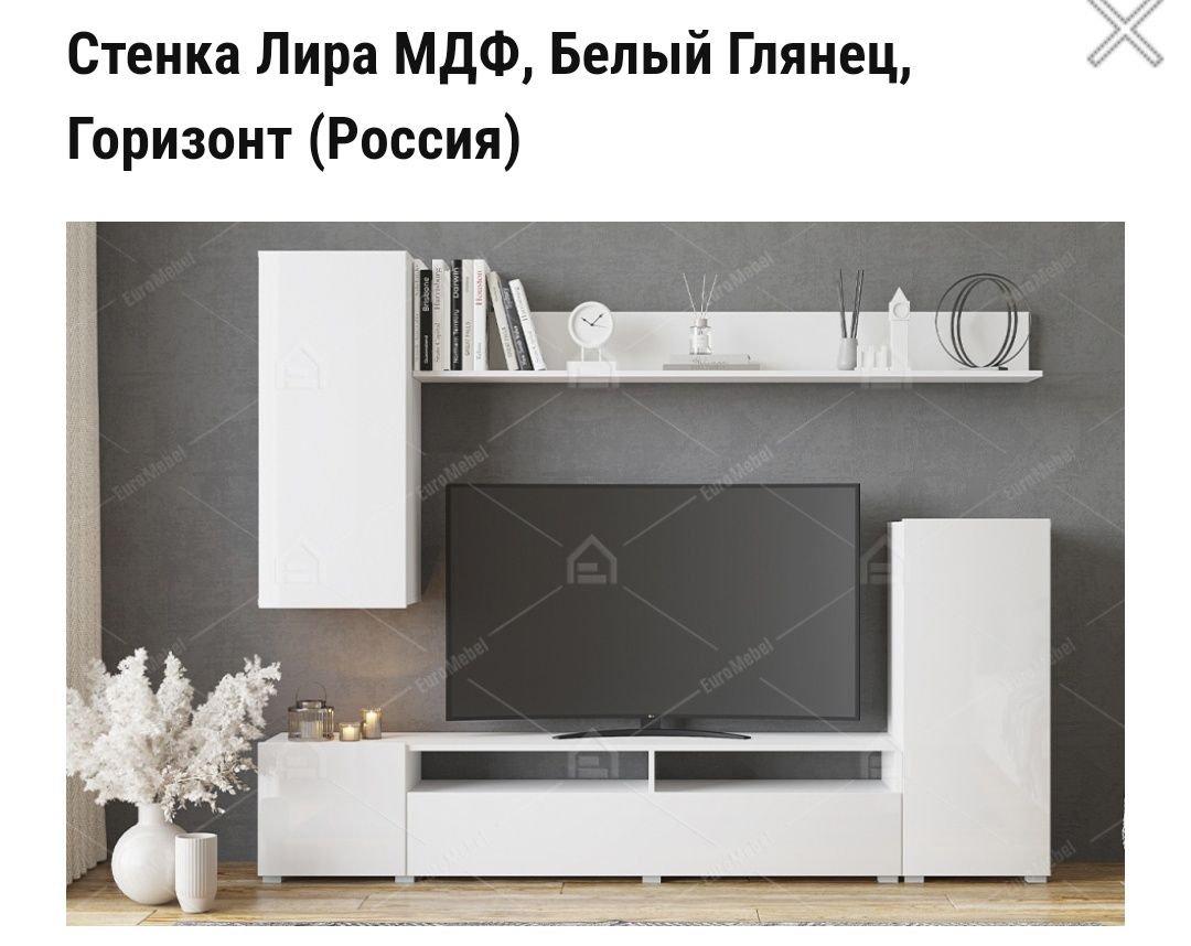 Продам стенку горку