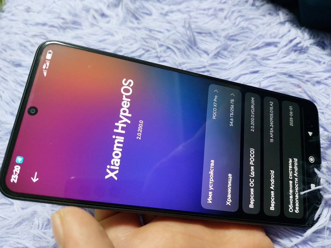 Poco x7 pro обмен