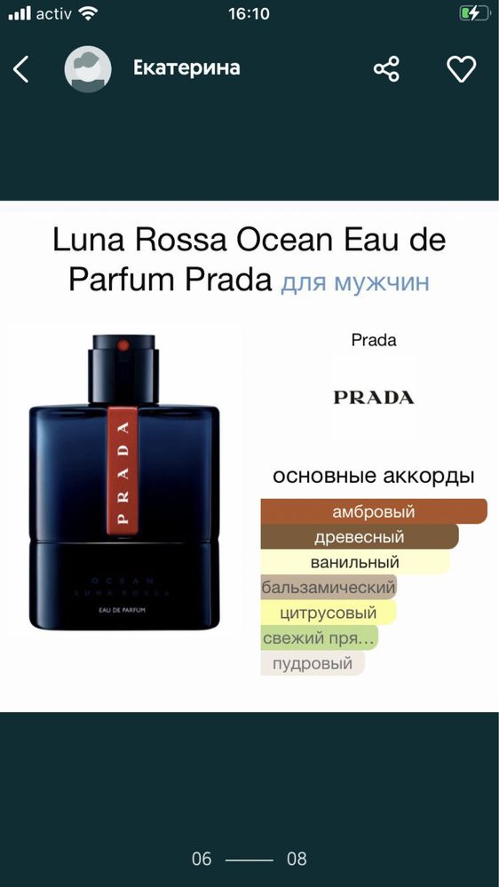 Косметика для женщин.
