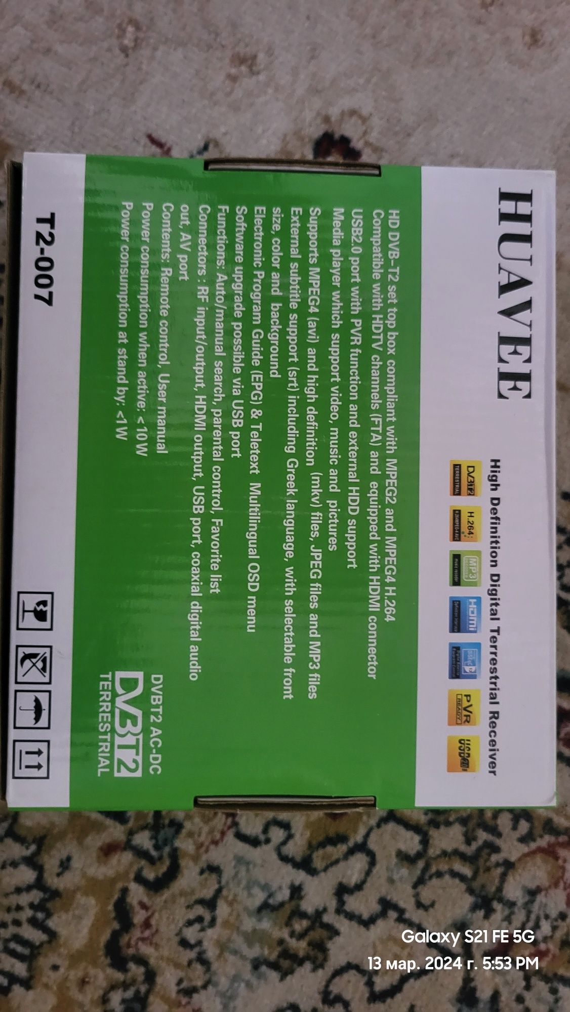 Продам спутниковое TV (не работает)