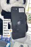 Продам Iphone SE с гарантией