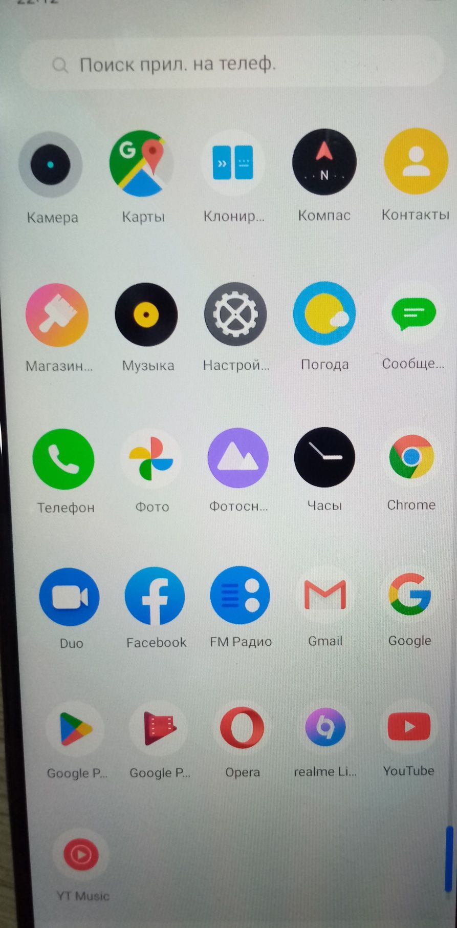 Срочно продам телефон Redmi C 3