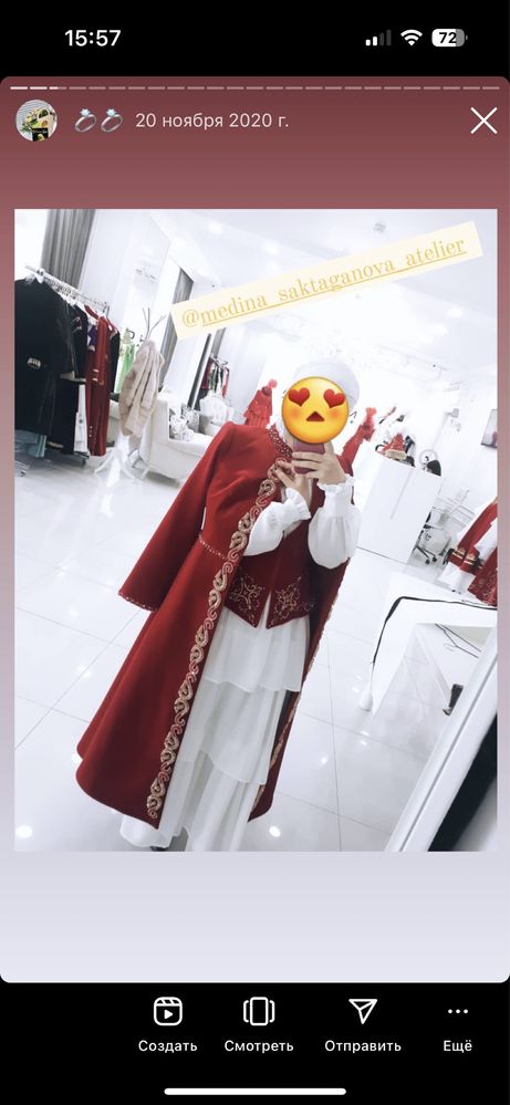 Прокат комзол,бешпет,кажекей