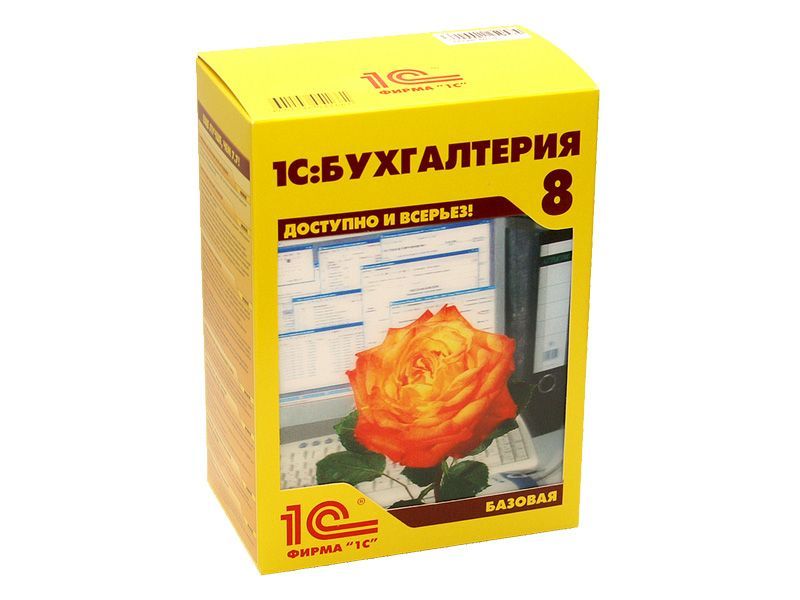 Установка 1С, ОСМС, СОНО, ЭСФ, Salyk, Windows 7, 8,10