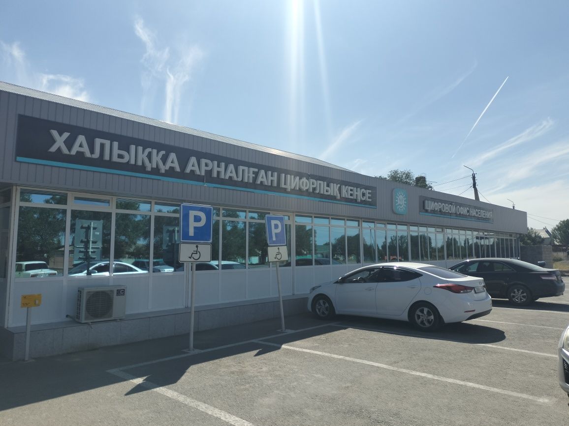 Коммерческая земля ,земля ,участок бизнес