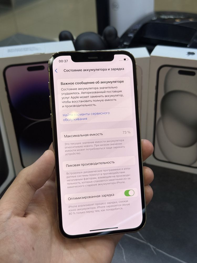 IPHONE 12 PRO / 128 / 73%