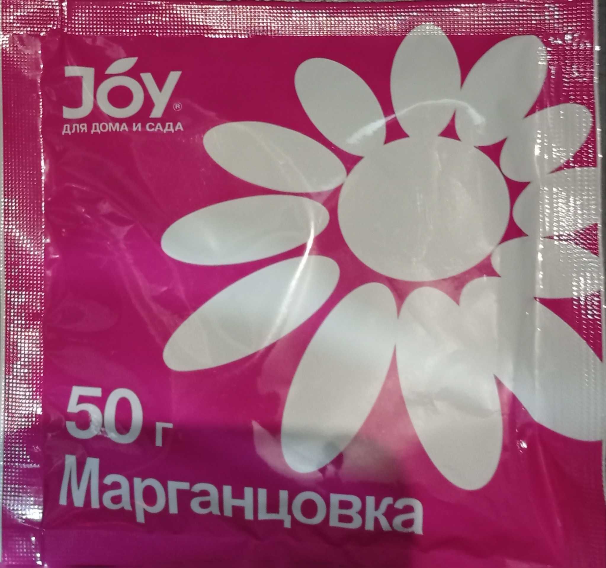 Марганцовка для растений