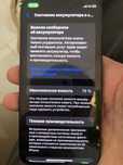 iphone 12 mini 128 Gb обмен или продам