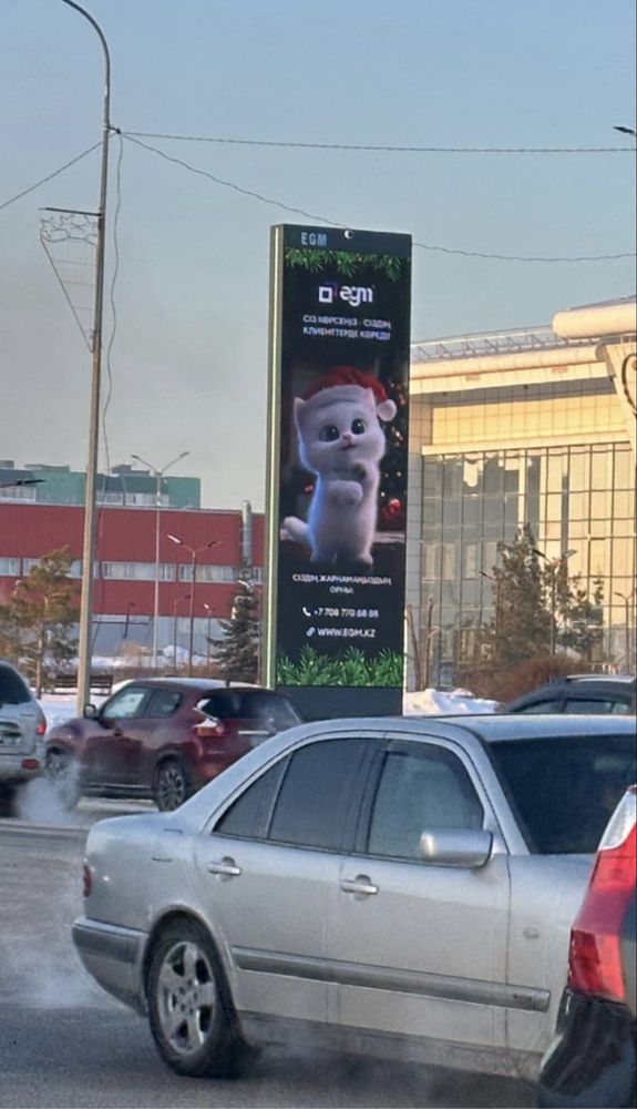 Реклама на LED экранах и мониторах Караганды