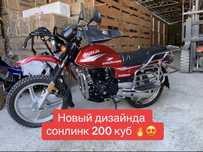 Сонлинк с документами 200 сс монгольская версия