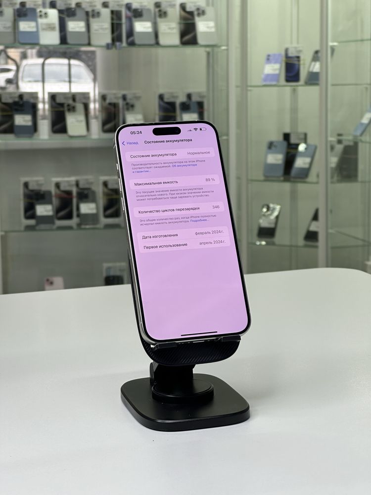 Iphone 15 Pro Max,Айфон 15 Про Макс,Рассрочка,Апорт Ломбард