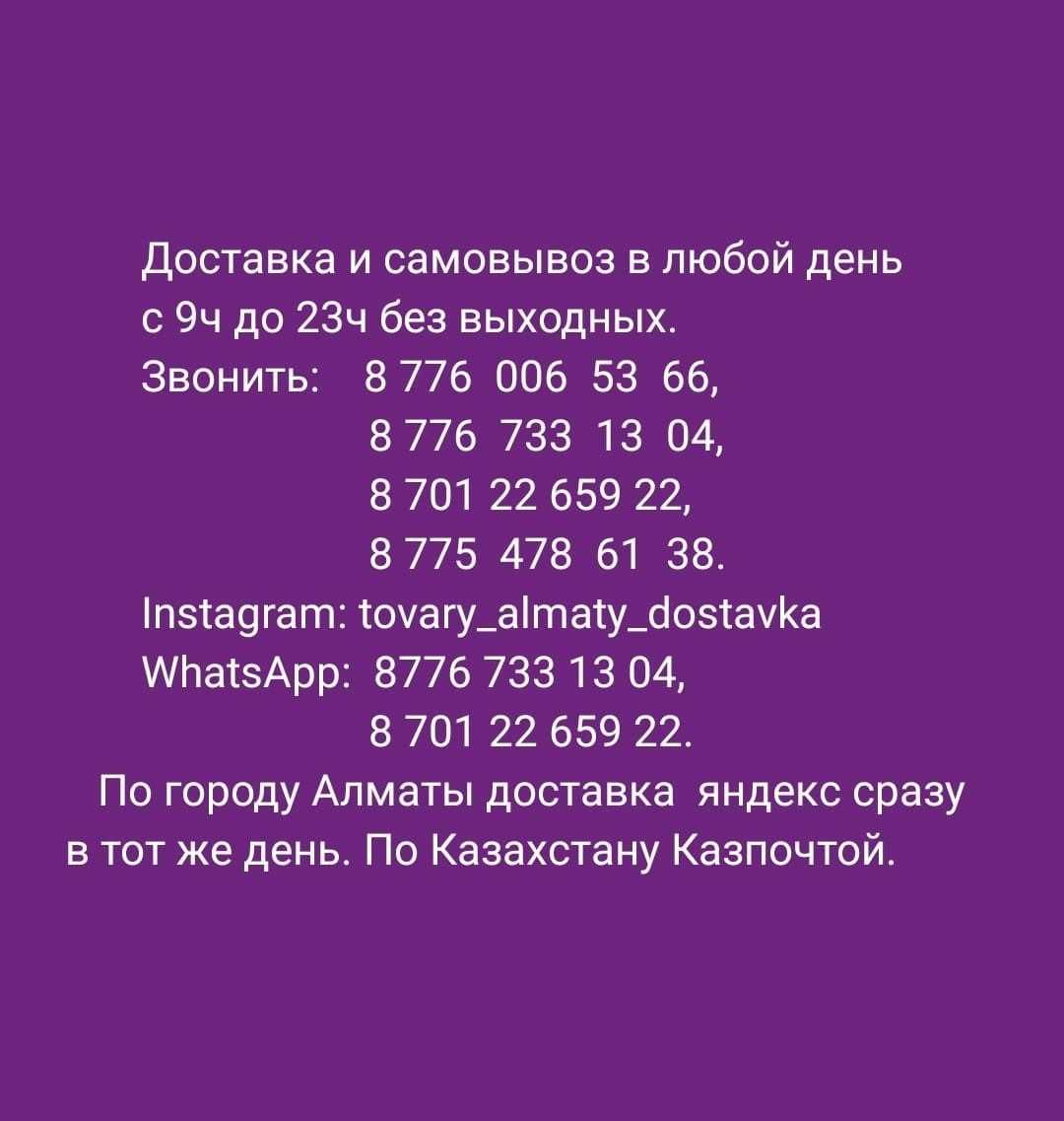 Термос с зеркальной колбой. Объём 1 литр. НОВЫЙ. Есть ДОСТАВКА яндекс.
