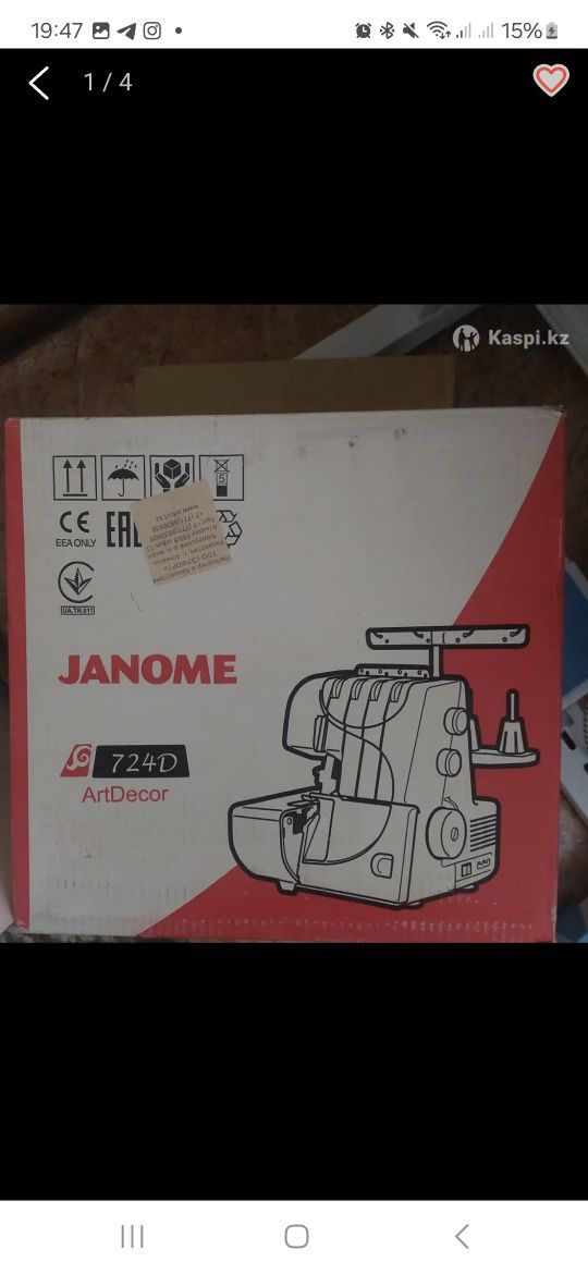 Оверлок  Janome ArtDecor 724D