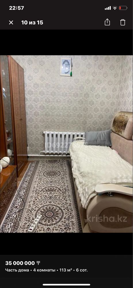 Продам коттедж или обмен с доплатой