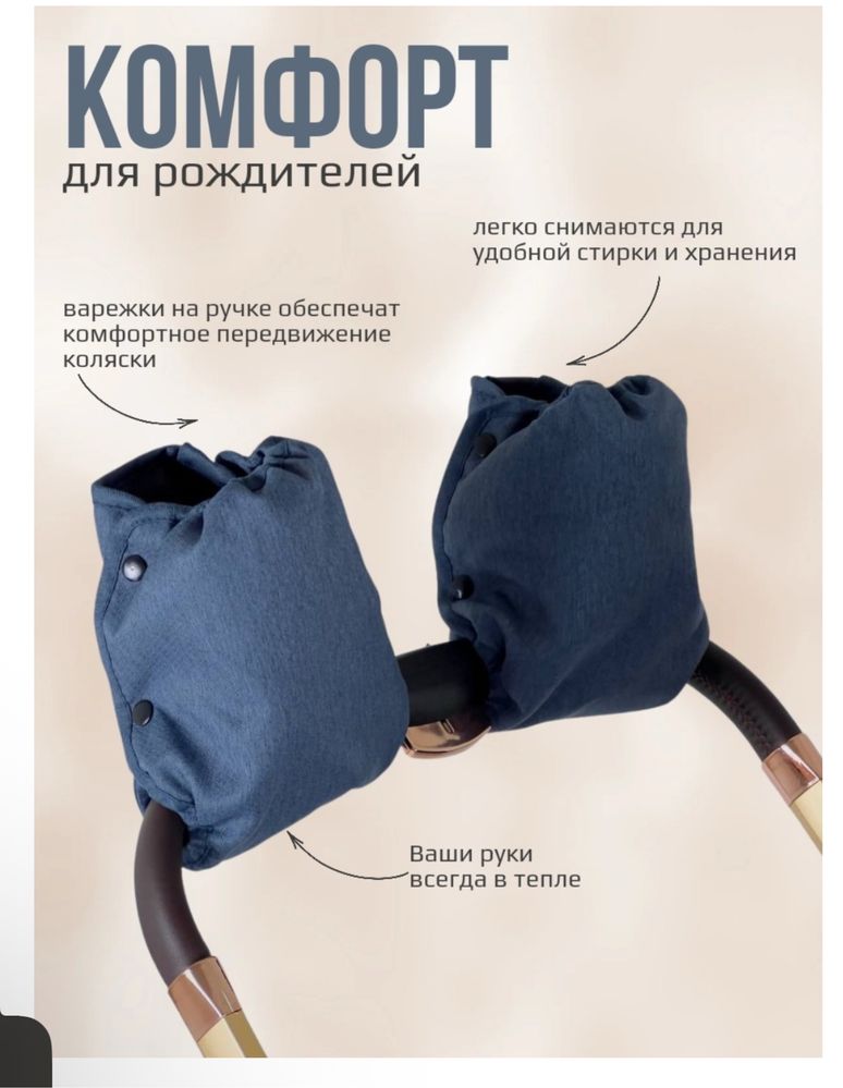 Люлька Коляска трансформер