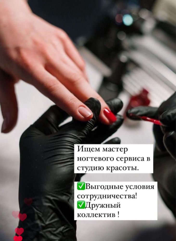 Сдается место в салоне красоты!!!