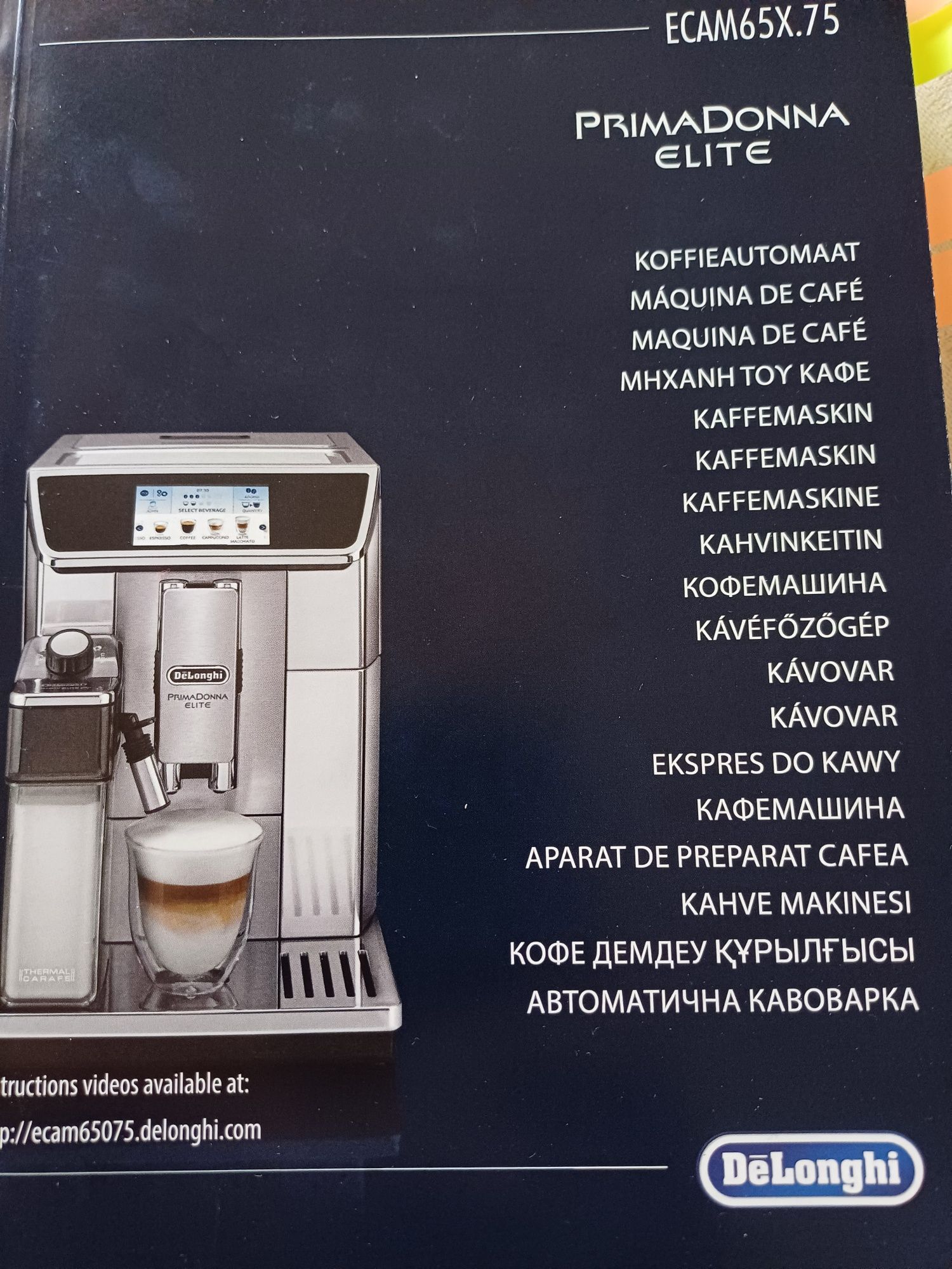 Кофемашина Delongi Prima Donna Elite