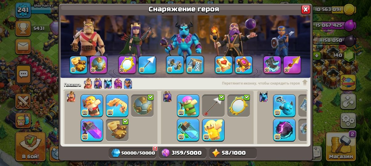 Продаю аккаунт  Clash of Clans