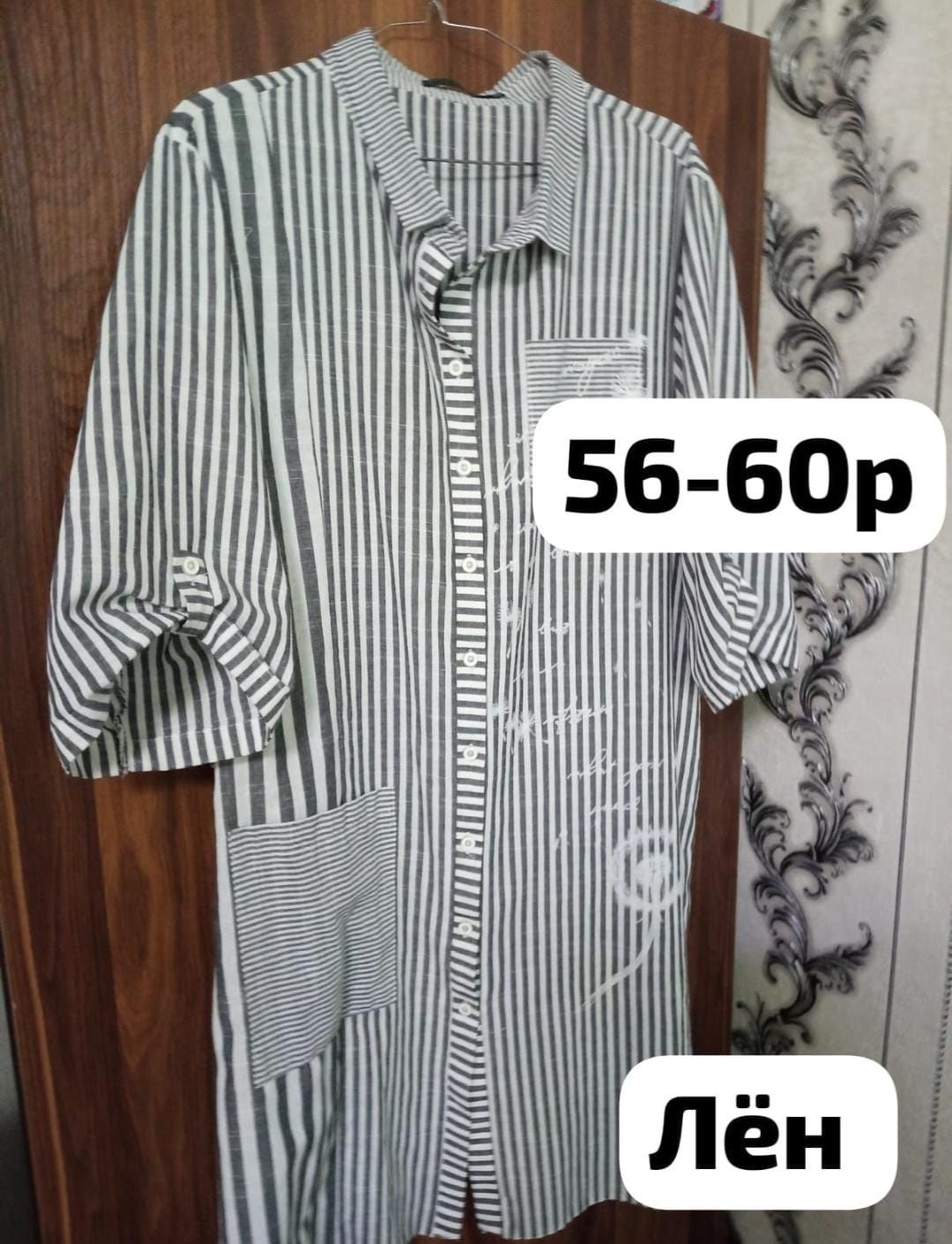 Продам женские вещи 56-60