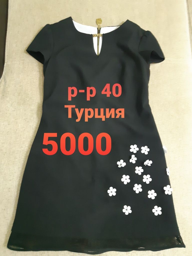 Вещи женские в хорошем состоянии