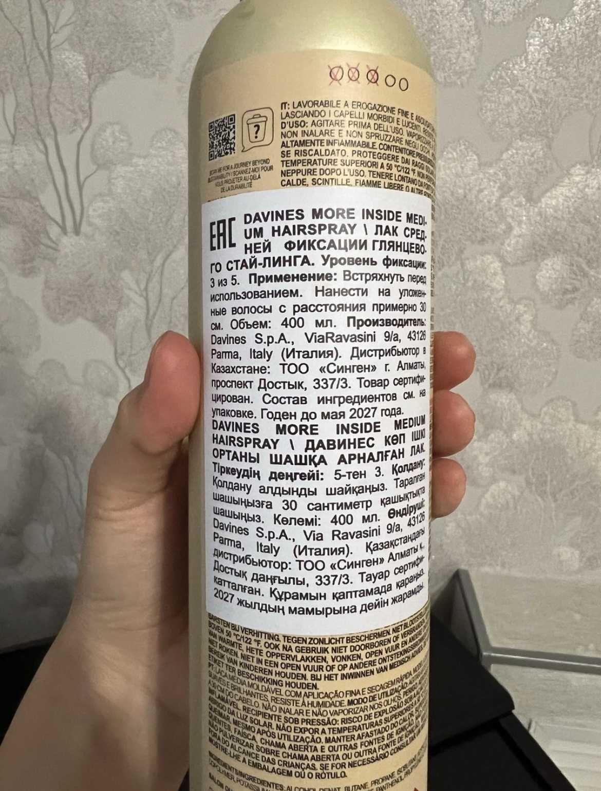 Спрей для волос Davines