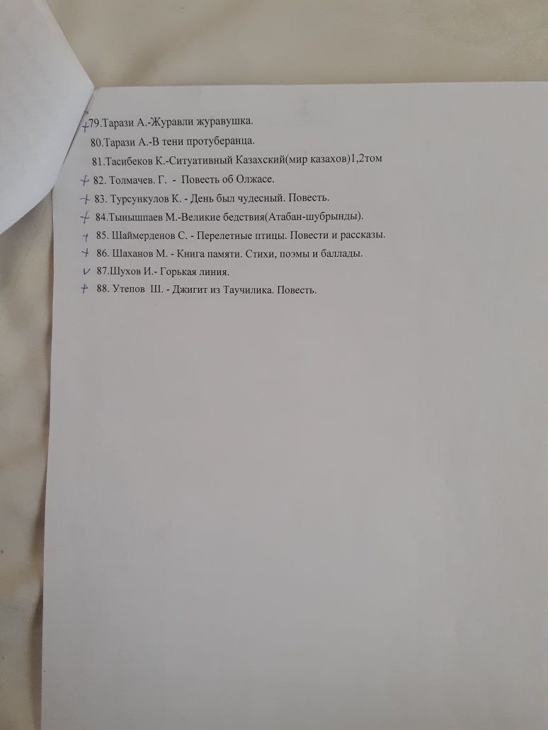 Продам книги 500 тенге