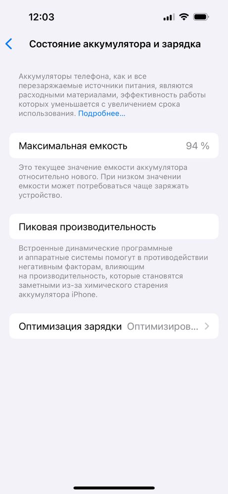 Продам Айфон 15 или обмен на пк