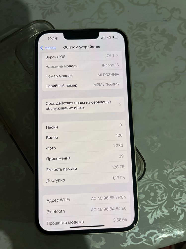 Продается Iphone 13 128gb