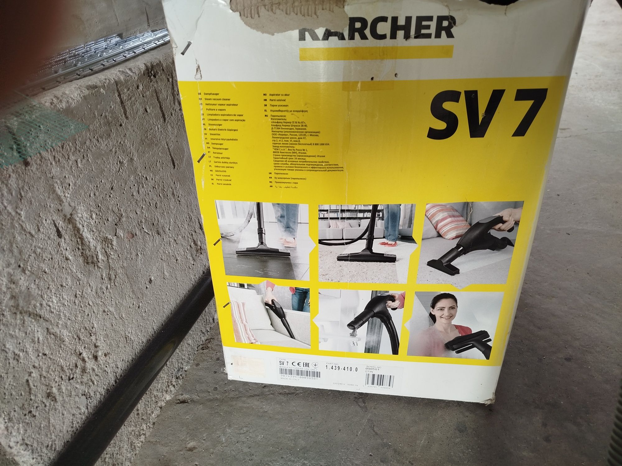 Продам моющий полесос Karcher sv7