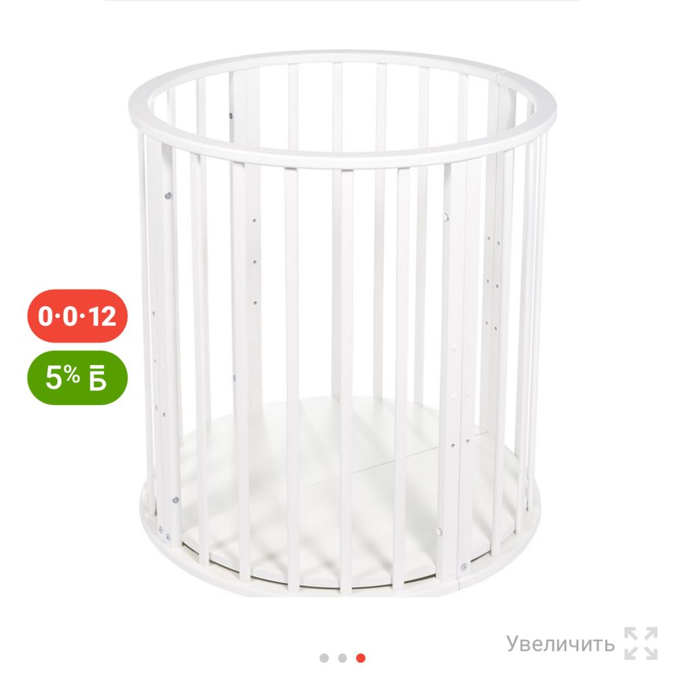 Продам точно такую же кровать как на фото