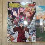 Манга на японском! Weekly Shonen Jump