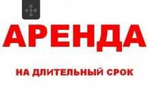 Сдам в аренду помещение под склад, вулканизация,ремонт аккумуляторов и