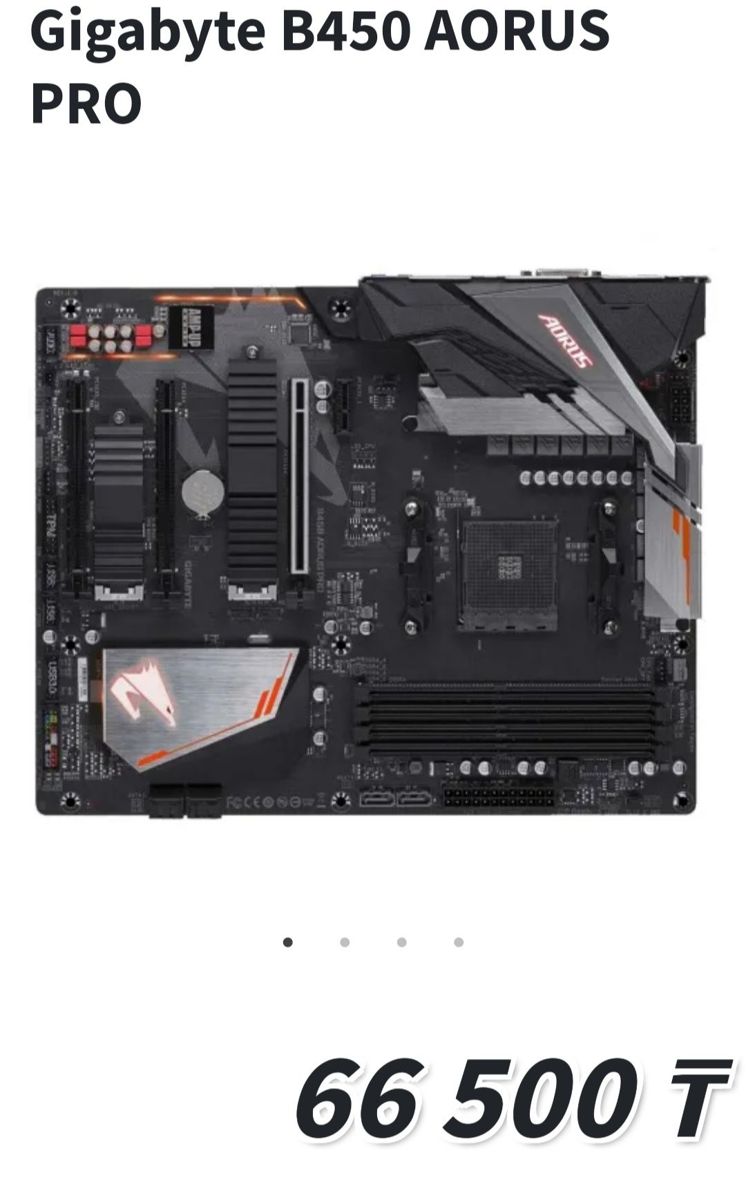 Игровой пк (компьютер) ryzen 5 5600x + Rx 6700xt