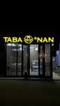 Бизнес,таба нан,,помещение, продажа ,бизнес готовый, готовый бизнес