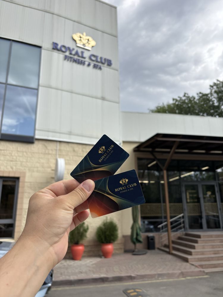 Два абонимента в зал ROYAL CLUB на 7-8 месяцев