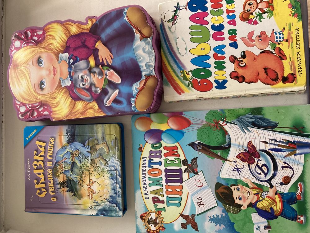 Продам книги детские