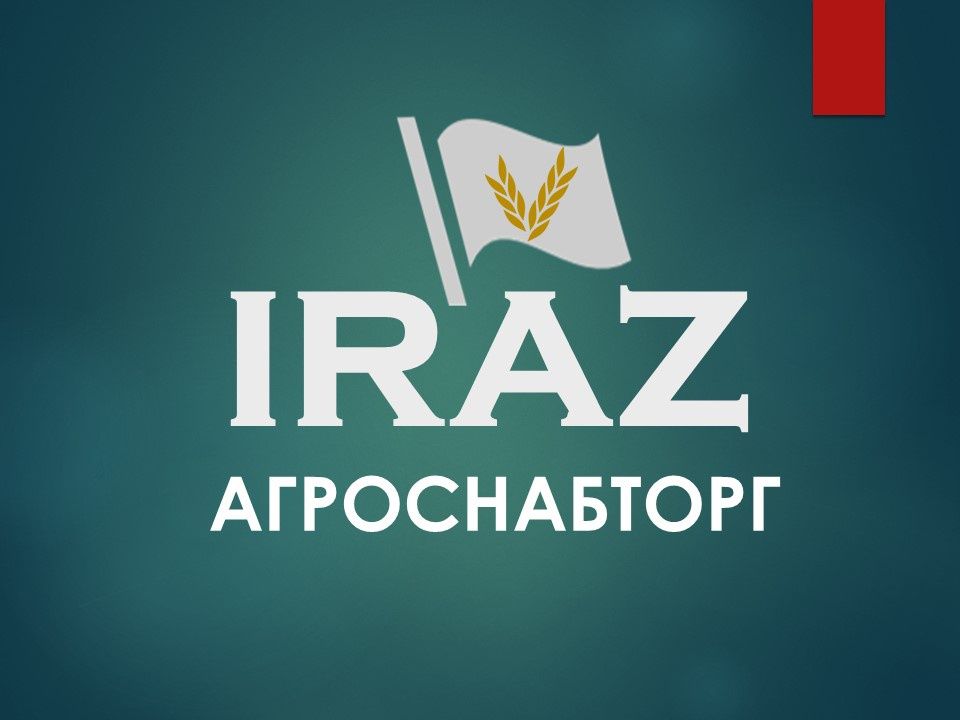 Зцм для животных