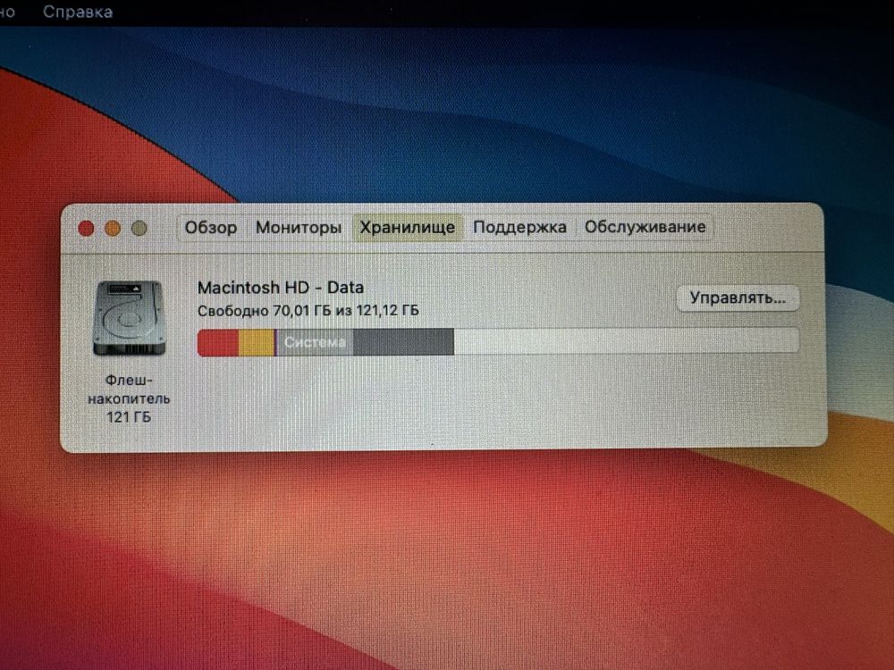 MacBook Air 13 2014