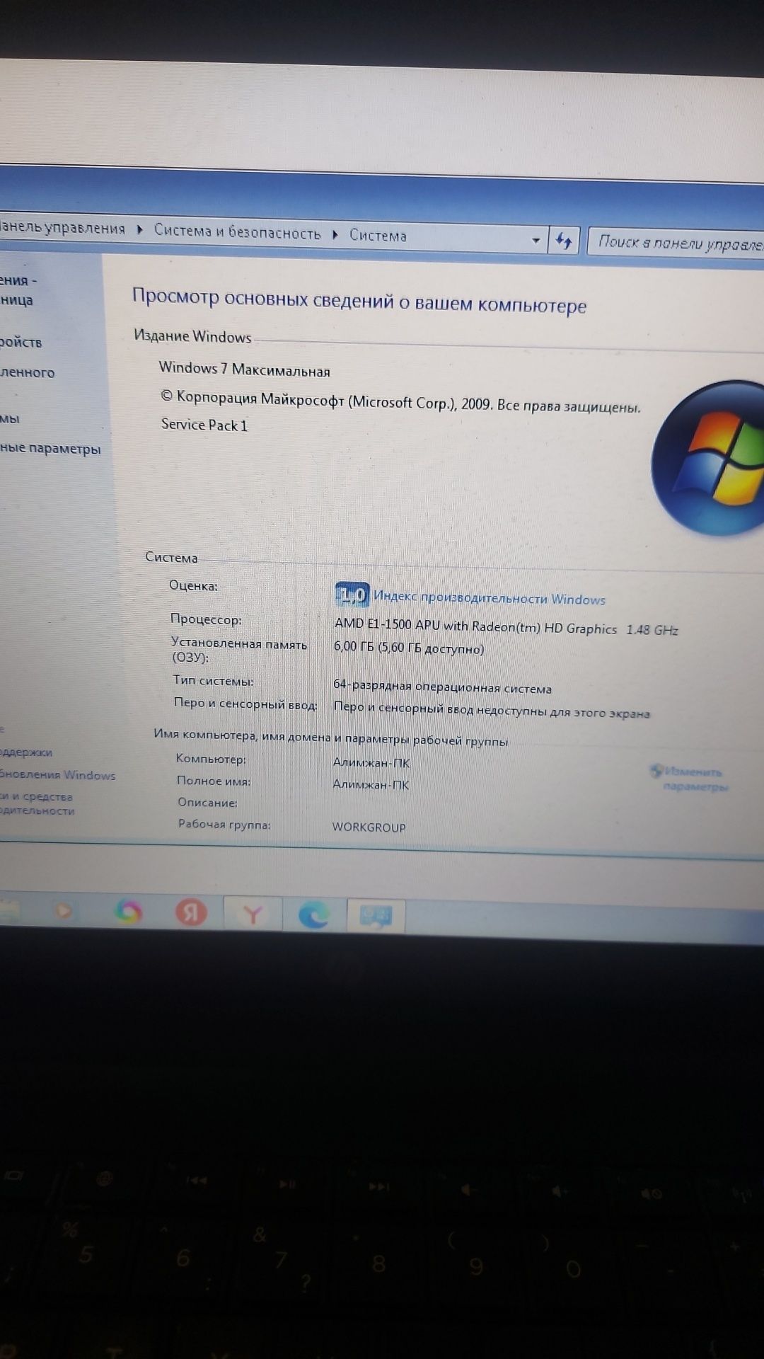 Ноутбук HP 2000 продам