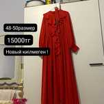 Көйлек платья сатылады