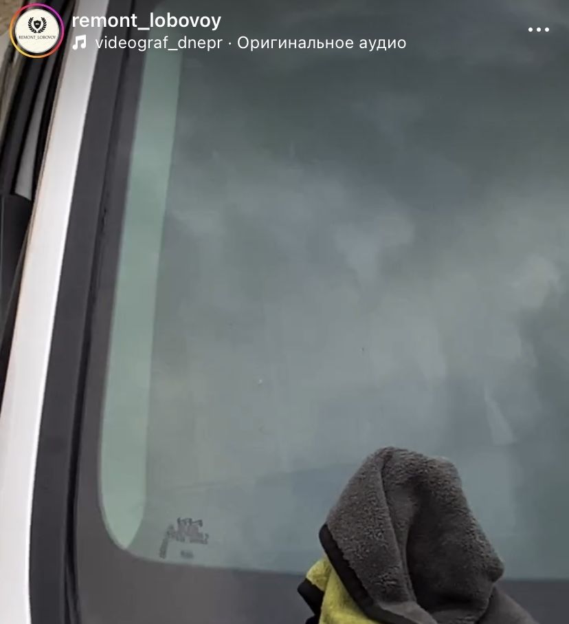 Ремонт трещины авто по г.Шымкент 24/7
