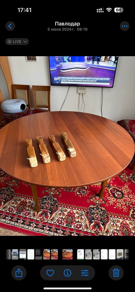 Продам Круглый стол ( высокие и низкие ножки).