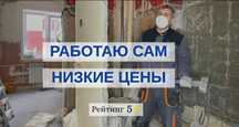 Демонтаж 900тг. Демонтаж кафеля, стен, штукатурки. Вывоз мусора.