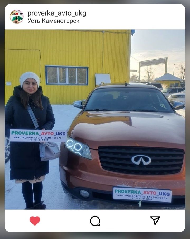 Автоэксперт Автоподбор Проверка авто,Толщиномер,