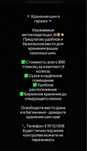 Хранение шин в гараже