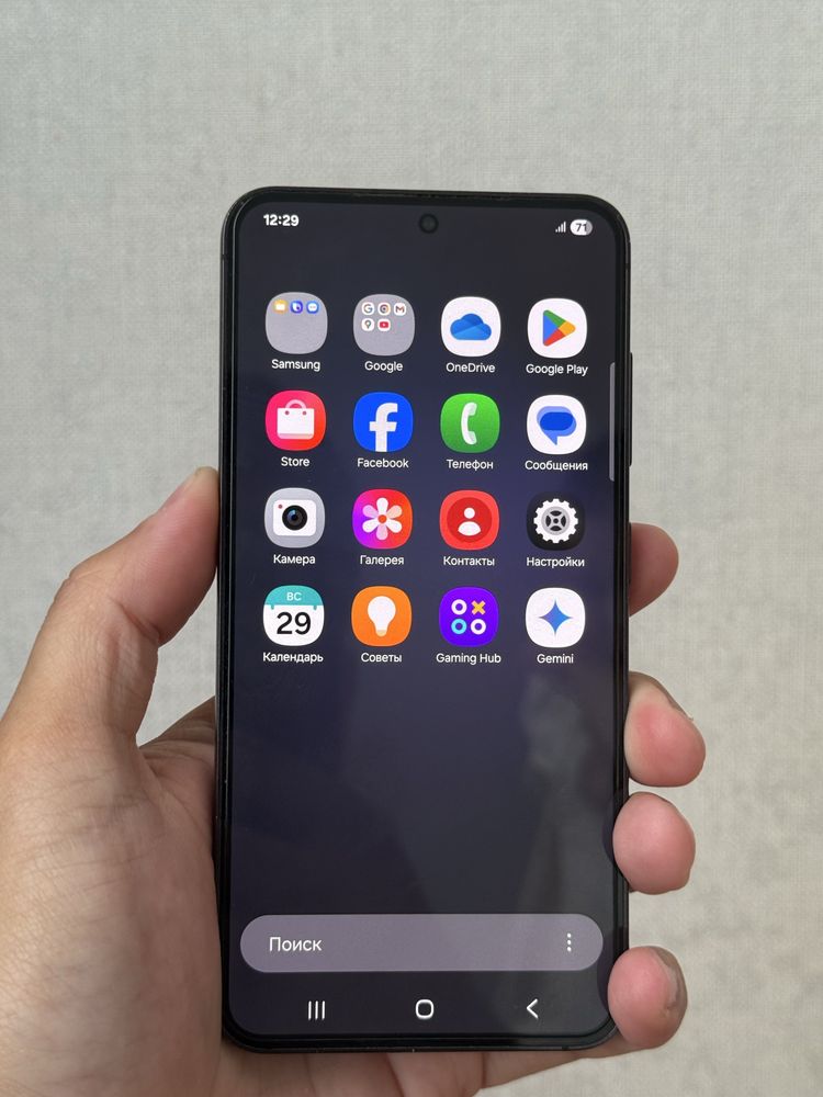 Samsung S23 / 128GB