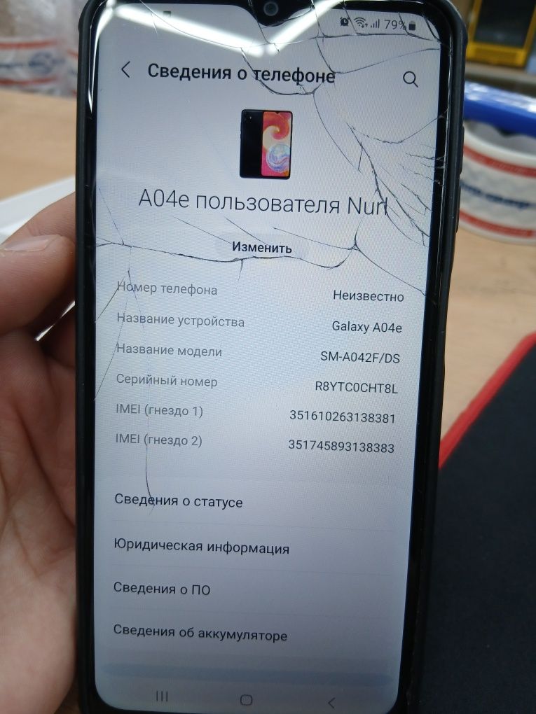 Телефон samsung galaxy a4 б/у
